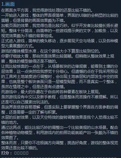 鸿运国际游戏学校