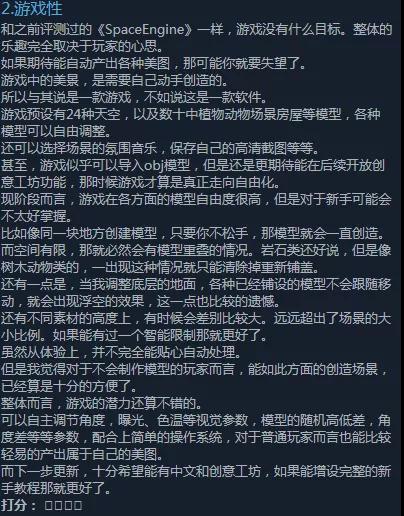 鸿运国际游戏学校