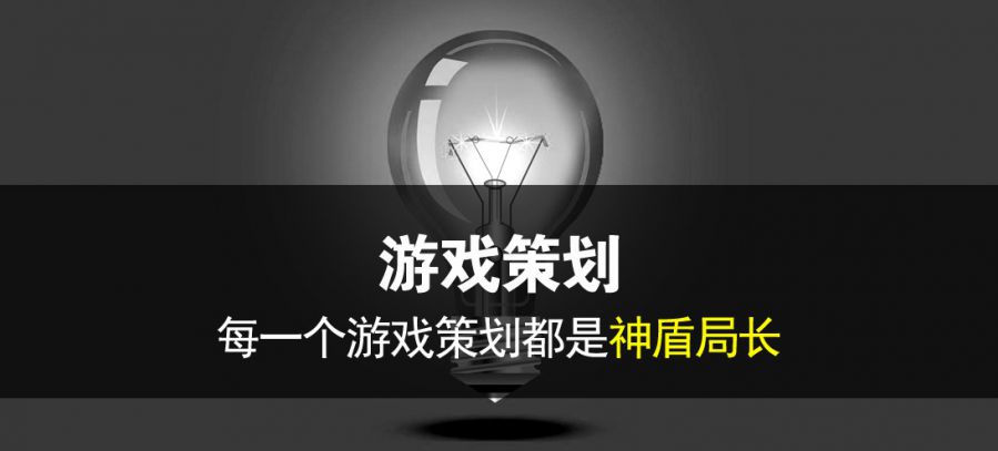 鸿运国际游戏策划