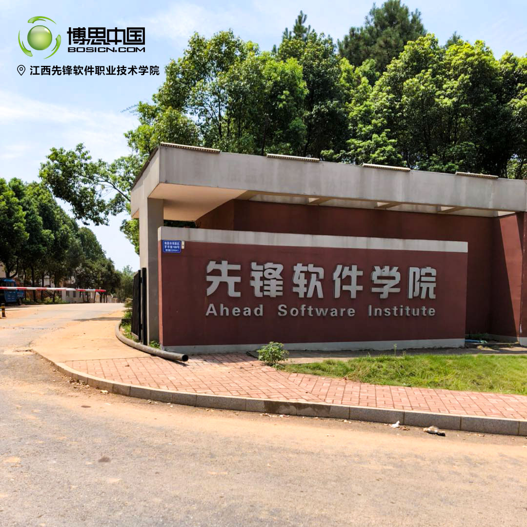 庆贺八一，鸿运国际教师团体前往南昌大学参观(图7)